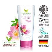 德國植萃 有機玫瑰亮澤護髮乳 (200ml)