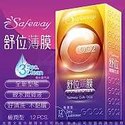 SAFEWAY 舒位002薄膜衛生套 保險套 極潤型 12入