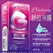SAFEWAY 舒位002薄膜衛生套 保險套 標準型 12入