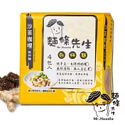 麵條先生-沙茶咖哩手工乾拌麵(4入/袋)