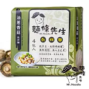 麵條先生-油蔥香菇手工乾拌麵(4入/袋)