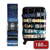 《DQ&CO》行李束帶 | 行李箱固定帶 扣帶 束帶 綑綁帶 旅行箱帶 (世界藍圖)