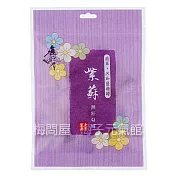《梅問屋》紫蘇無籽Q梅夾鏈包