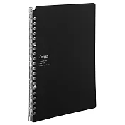 KOKUYO Campus大人系列超薄活頁夾筆記本-A5 (20孔)