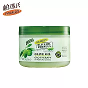 Palmers帕瑪氏 天然橄欖菁華髮根強健養護髮膜(免沖洗) 250g