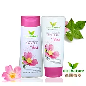 德國植萃 玫瑰亮澤洗髮精+護髮乳組