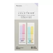 【Kanmido】coco fusen 攜帶式標籤貼2入(RS型) ‧紫粉/藍黃