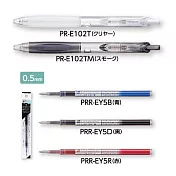 KOKUYO ERABERNO原子筆套組 -標準筆桿系列0.5油性