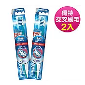 歐樂B-全方位多動向軟毛35號牙刷2入