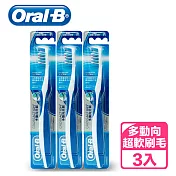 歐樂B-多動向牙刷軟毛35號3入