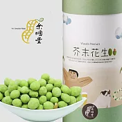 余順豐-芥末花生