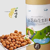 余順豐-白芝麻花生酥