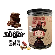【自然主意】桂圓紅棗老薑黑糖 300公克