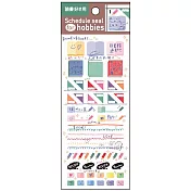 【WORLD CRAFT】興趣別手帳貼紙 ‧讀書專用