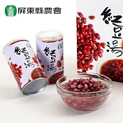 【屏東縣農會】屏農紅豆湯320g(6入)