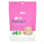【統一生機】果然優有機葵瓜子 180g/袋