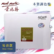 澳洲 MontMarte 蒙瑪特 雙面白色方形調色盤 (30x40cm) 中密度板 易清洗 MAPL0002