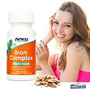 NOW健而婷－當歸補鐵錠(100顆/瓶)