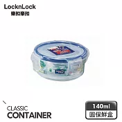 【樂扣樂扣】PP保鮮盒140ML/圓型