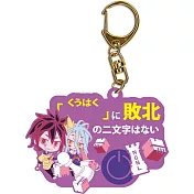 遊戲人生 軟膠吊飾〈空白款〉