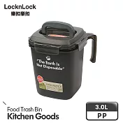 【樂扣樂扣】廚餘回收桶/3.0L