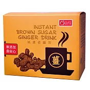 【康健生機】純濃黑糖老薑茶(20g*10入/盒)