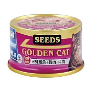 健康機能特級金貓罐系列- 白身鮪魚+雞肉+牛肉-２４罐入