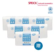 《德國SPEICK》植物保濕醫師皂(敏感肌) 100g*6入/組