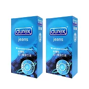 Durex杜蕾斯 活力裝保險套(12入/盒)2入組