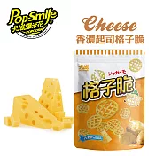 卡滋格子脆-香濃起司口味