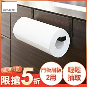 日本【YAMAZAKI】Tower 門板餐巾紙架(黑)