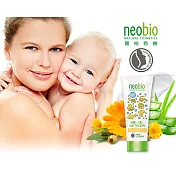 麗柏有機 嬰兒成人強效防風霜(蘆薈+金盞花)