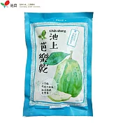 【池上鄉農會】池上芭樂乾150g