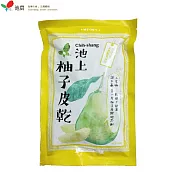 【池上鄉農會】池上柚子皮乾150g