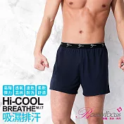 BeautyFocus棉添加吸濕排汗平口褲3826深藍色-L