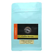 【CoffeeBreaks】哥倫比亞咖啡豆(半磅)