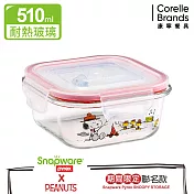 康寧密扣 Snoopy耐熱玻璃保鮮盒-方型510ml