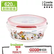 康寧密扣 Snoopy耐熱玻璃保鮮盒-圓型620ml