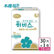 HIBIS木槿花-純棉時光草本護墊(加長18cm)(30片x1包)