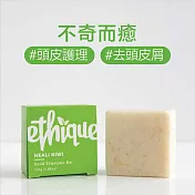 紐西蘭Ethique 不奇而癒 －頭皮護理、頭皮屑專用洗髮餅
