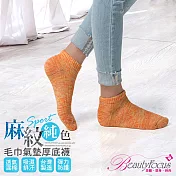 BeautyFocus台灣製萊卡麻紋純色厚底襪0662橘黃色