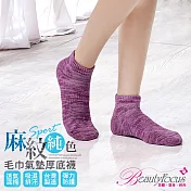 BeautyFocus台灣製萊卡麻紋純色厚底襪0662粉紫色