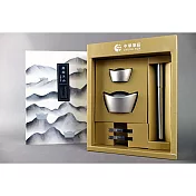 銀錠江山 - 筆筆雙贏