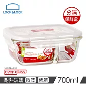 【樂扣樂扣】耐熱分隔玻璃保鮮盒長方形700ML