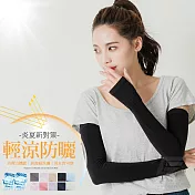 GIAT台灣製繽紛UPF50+勁涼降溫冰袖套(男女適用)黑色