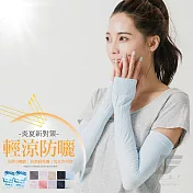 GIAT台灣製繽紛UPF50+勁涼降溫冰袖套(男女適用)淺藍