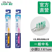 LION日本獅王 固齒佳3D極淨牙刷