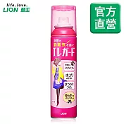 LION日本獅王 衣物防靜電微香噴霧 160ml (有效期限至2020/04)