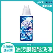 LION日本獅王 洗碗機專用酵素洗潔精 480g(效期至2025/02/07)