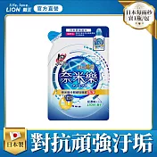 LION日本獅王 奈米樂超濃縮洗衣精補充包 450g